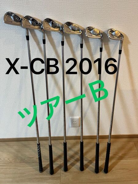 TOUR B X-CB 2016 アイアン S モーダス ブリヂストン 242 221 アイアンセット ツアーB S