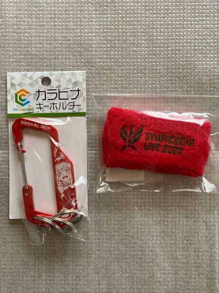 戦姫絶唱シンフォギアAXZ カラナビ キーホルダー シンフォギアLIVE リストバンド