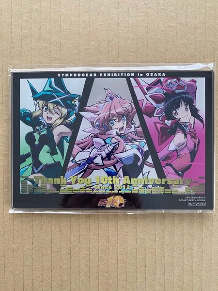 戦姫絶唱シンフォギア 10周年記念展 大阪会場 アクリルプレート