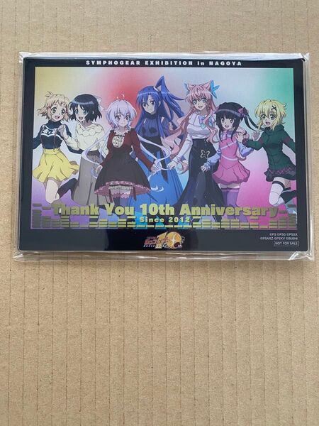 戦姫絶唱シンフォギア 10周年記念展 名古屋会場 アクリルプレート