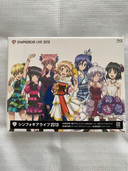 戦姫絶唱シンフォギア シンフォギアLIVE2013 Blu-ray初回限定版