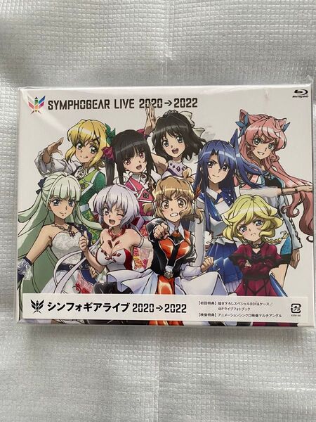 戦姫絶唱シンフォギア シンフォギアLIVE 2020>>>2022 Blu-ray 初回限定版