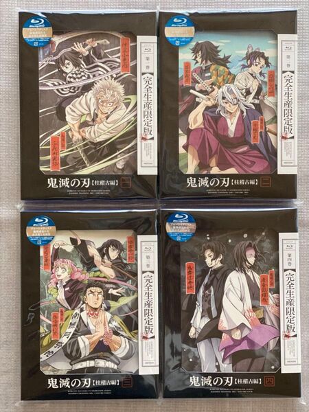 鬼滅の刃 柱稽古編 Blu-ray 初回限定版 BOX付き 特典付き