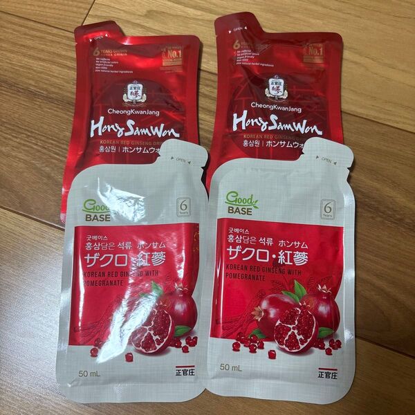 ホンサムウォン お試しセット