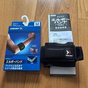 ひじサポーター エルボーバンド M ザムスト ZAMST