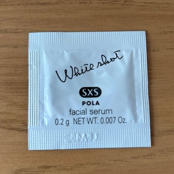 White shot POLA ホワイトショット SXS 美白美容液 0.2g×30枚