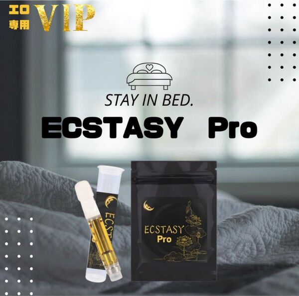 【超上級者専用】完全合法 リキッド VAPE 夜の営み専用に開発された絶品 510規格カートリッジ CRDHベース