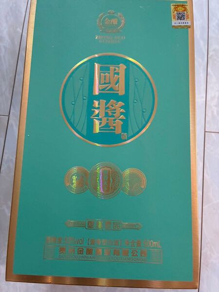 貴州習酒 中国酒 白酒