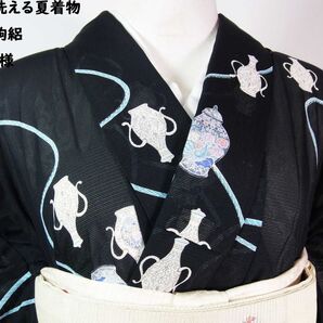 美品 洗える夏着物 小紋 駒絽 陶器文様 手縫い 黒色