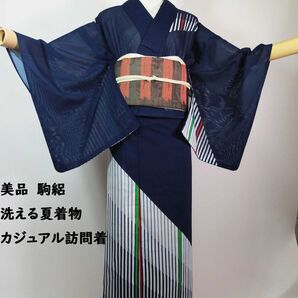 美品 洗える夏着物 カジュアル 附け下げ 訪問着 駒絽 露芝紋様 手縫い 紺色