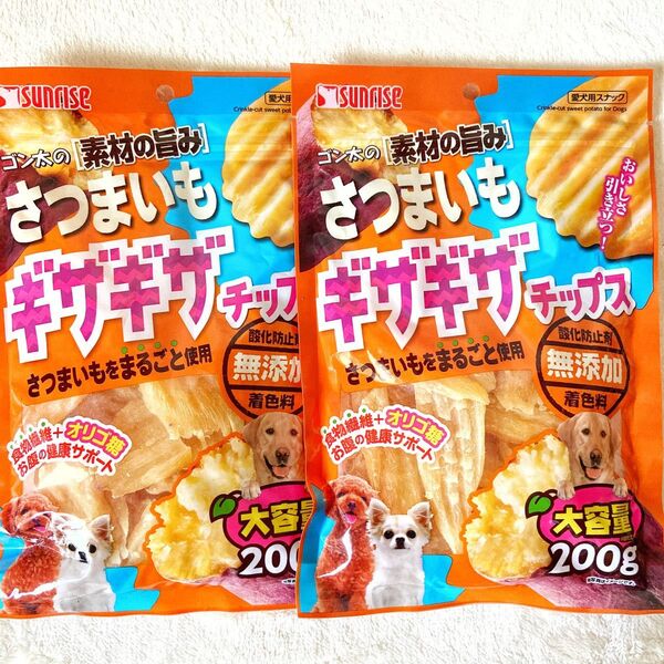 犬おやつ ギザギザチップス サンライズ