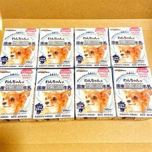 犬おやつ、ミルク わんちゃんの国産低脂肪牛乳 ドギーマン