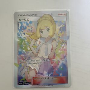 ポケモンカード がんばリーリエ 観賞用