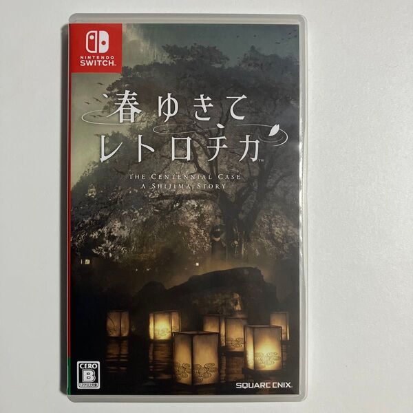 【Switch】 春ゆきてレトロチカ