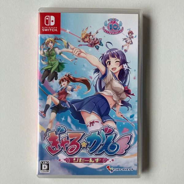【Switch】 ぎゃる☆がん りたーんず