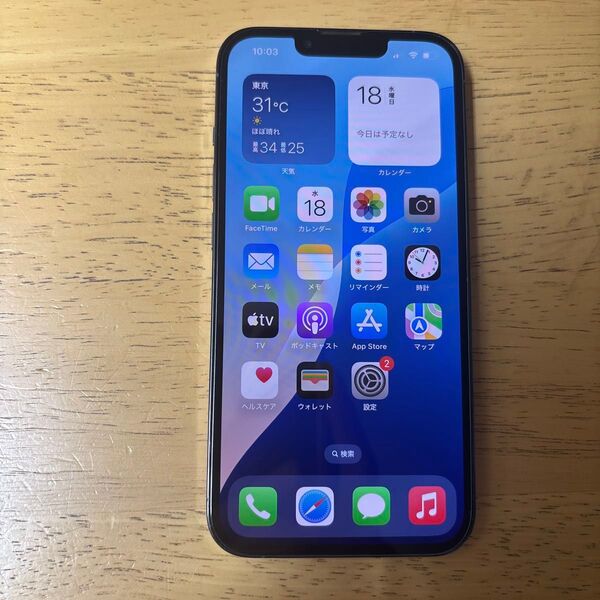 中古 simフリー バッテリー新品交換 iPhone 13pro 256gb ブルー AU