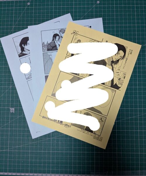 コワモテの隣人がΩだった時の対処法【購入特典漫画ペーパー ホーリンラブブックス3種】(本は付きません!)