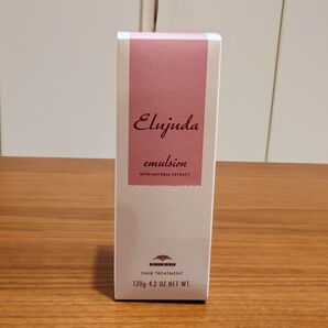 ミルボン エルジューダ エマルジョン 120g