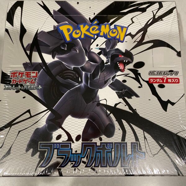 新品未開封シュリンク付きBOX ポケモンカードゲーム スカーレット&バイオレット 拡張パック ブラックボルト 1BOX