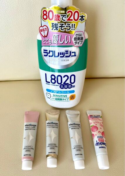 オーラルケア 色々まとめ売り L8020マウスウォッシュ 歯磨き粉