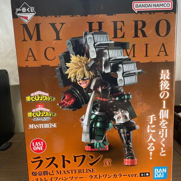 一番くじ 僕のヒーローアカデミア 連なる星霜 ラストワン賞 爆豪勝己 フィギュア