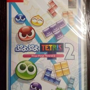 【新品未開封】ぷよぷよテトリス2 スペシャルプライス/ニンテンドースイッチ