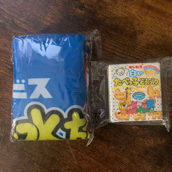 たべっ子水族館エコバッグ&白いたべっ子どうぶつビスケットシール2