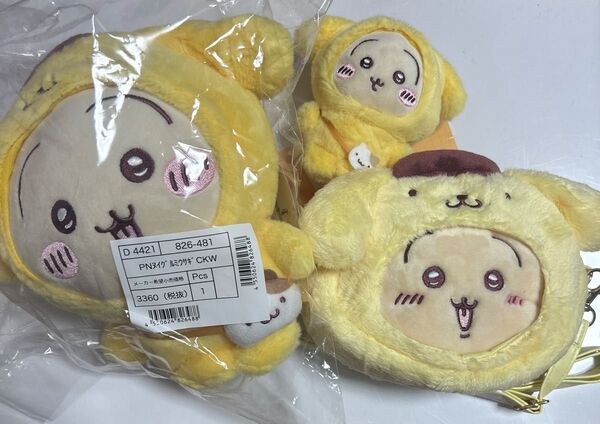 ちいかわ サンリオ うさぎ ポムポムプリン ぬいぐるみ マスコット ポシェット