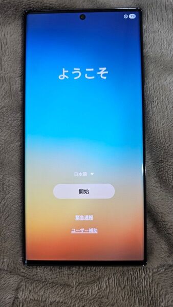 美品 galaxy s23 ultra 256GB SIMフリー グリーン韓国版