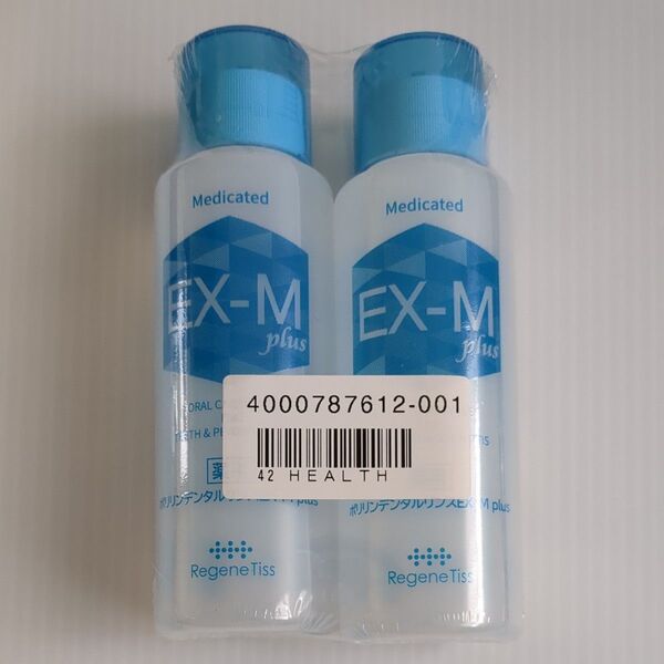 最新版薬用ポリリンデンタルリンスEXモイストプラスaお試し容量100ml×2本セット