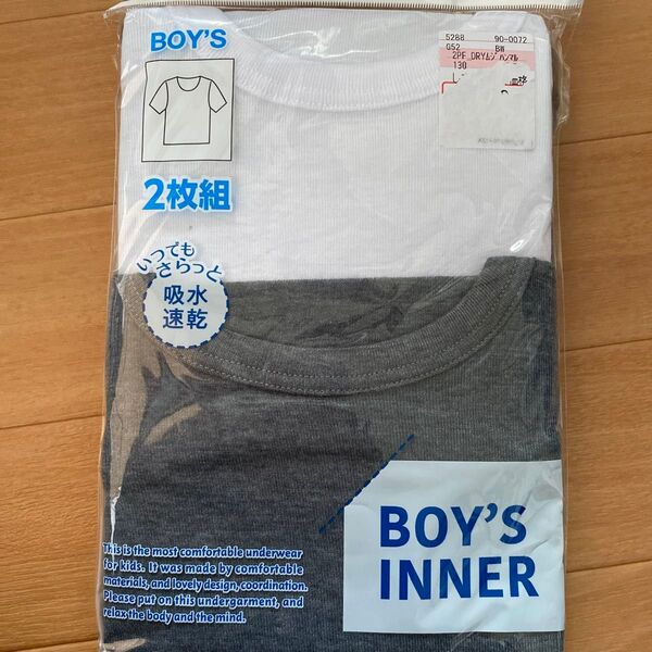 肌着 白 Tシャツ インナー 下着 アンダーシャツ キッズ 130 半袖 吸水速乾 無地