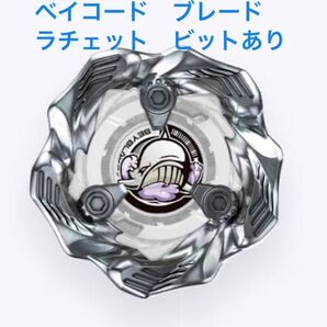 ベイブレードx ランダムブースター ホエールウェーブ 3-80GB BX36 白 ホワイト ホェールウェーブ パーツ全て完備