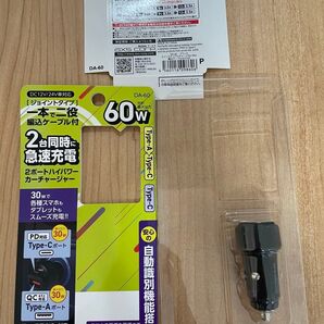 アークス 2ポートハイパワー カーチャージャー
