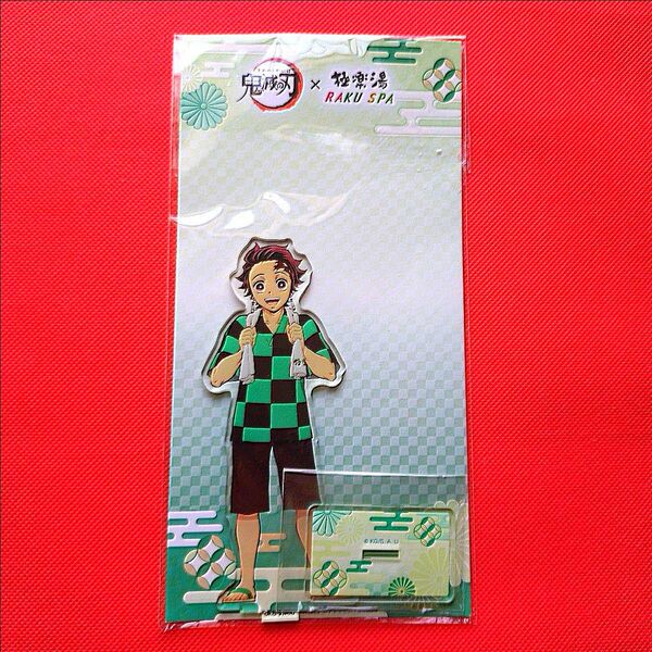 ☆大特価☆ 竈門炭治郎 鬼滅の刃×極楽湯 RAKU SPA コラボ アクスタ