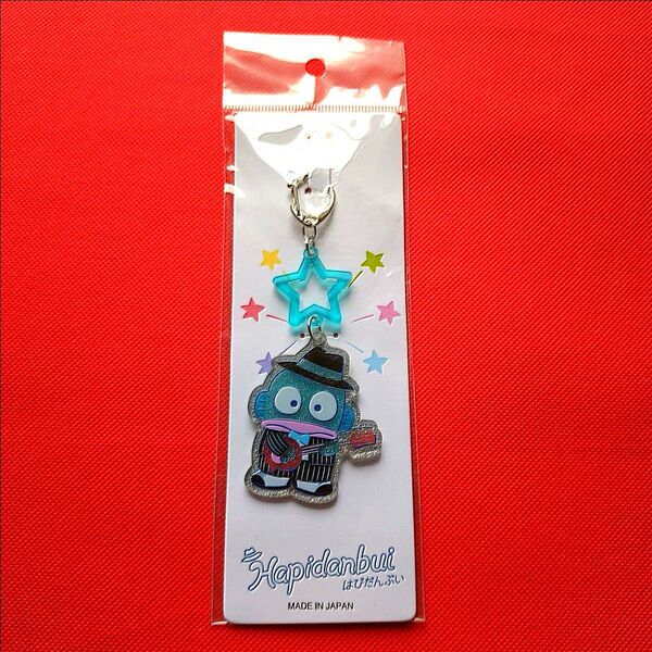 ☆大特価☆ ハンギョドン アクリルキーホルダー アクキー サンリオ はぴだんぶい