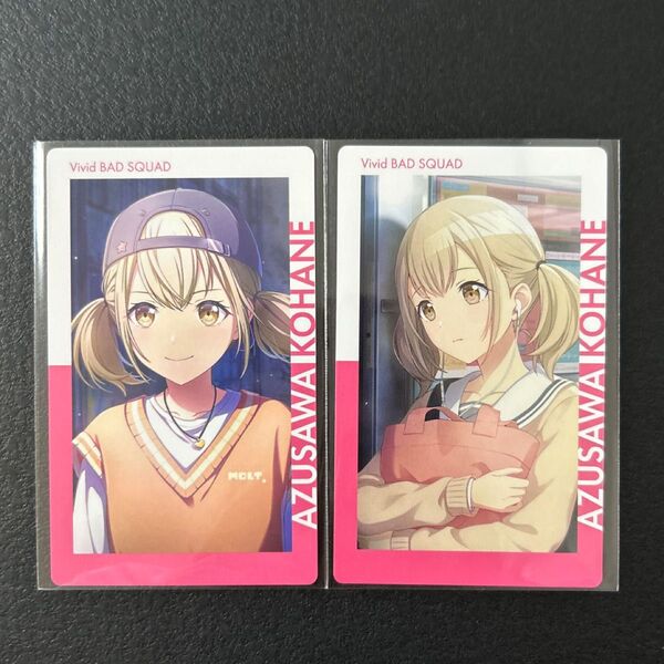 プロセカ 小豆沢こはね エピックカード エピカ