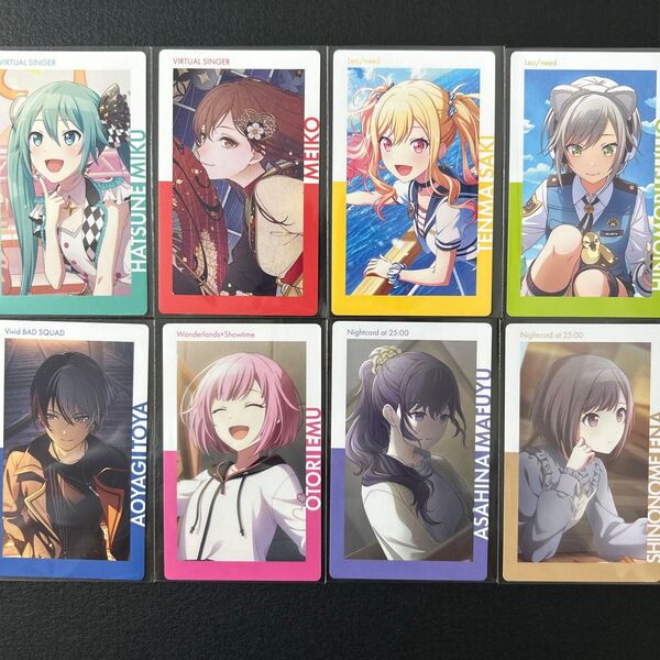 プロセカ 初音ミク MEIKO 天馬咲希 日野森志歩 青柳冬弥 鳳えむ 朝比奈まふゆ 東雲絵名 エピックカード エピカ