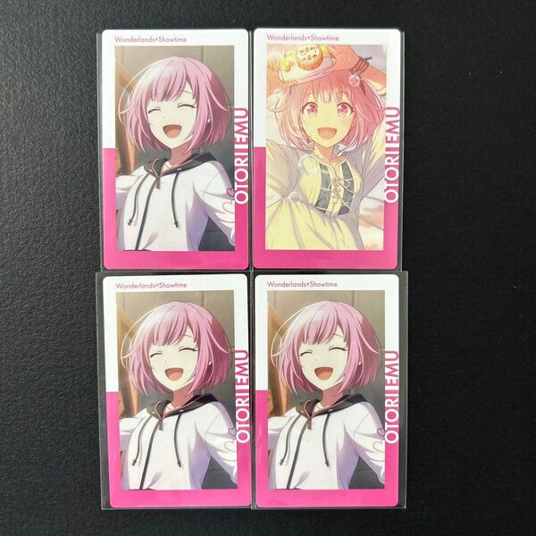 プロセカ 鳳えむ エピックカード エピカ