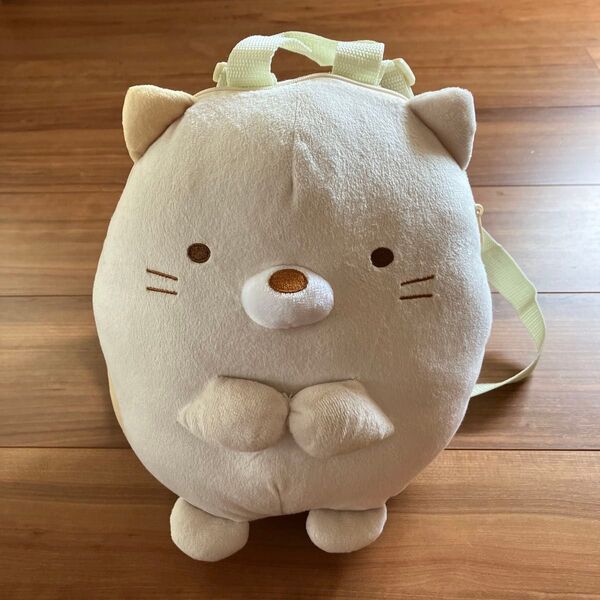 すみっコぐらし ねこリュック