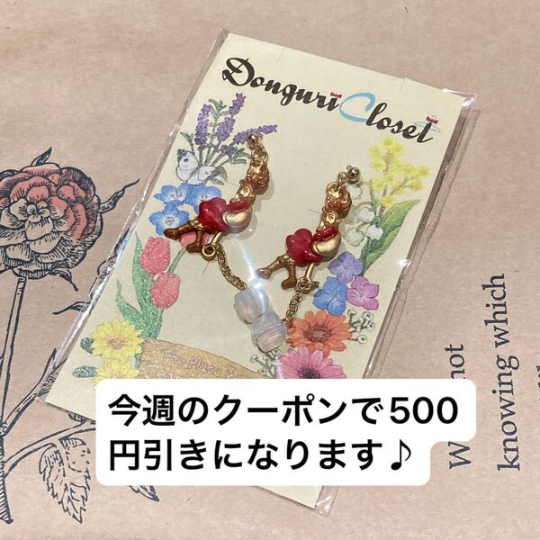 Donguri Closet 借りぐらしのアリエッティ ピアス 借りへ出発 ジブリ