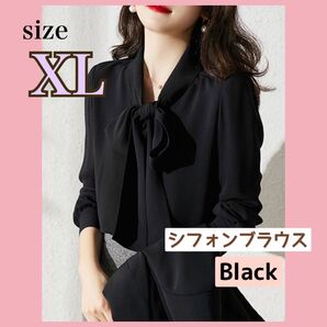 新品 レディース ブラウス シャツ XL 黒 トップス 長袖 シースルー リボン シフォン フォーマル 入園 卒園 卒業