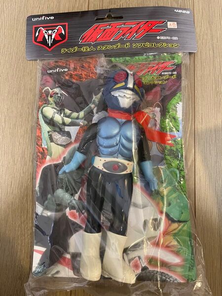 ユニファイブ ライダー怪人スタンダードソフビコレクション 仮面ライダー 面取れ