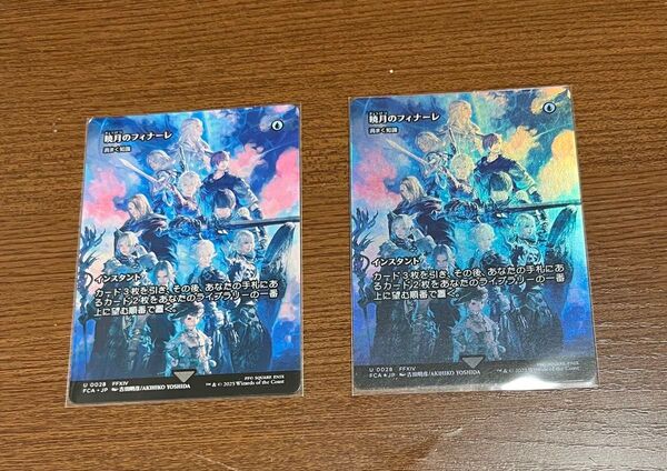 MTG 暁月のフィナーレ(渦まく知識) Foil & 非Foil セット継承史 日本語版