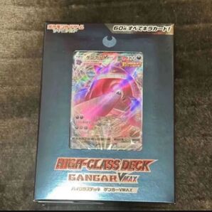 新品未開封 ポケモンカード ゲンガーVMAX BOX