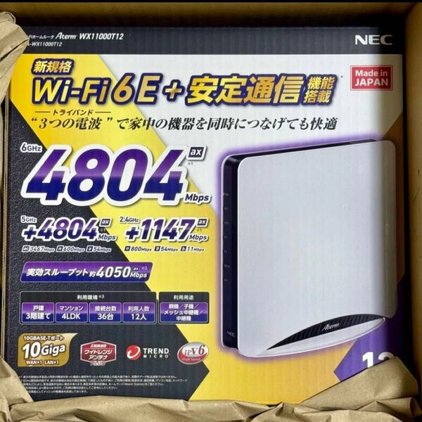 NEC Aterm PA-WX11000T12 Wi-Fi 6E ルーター
