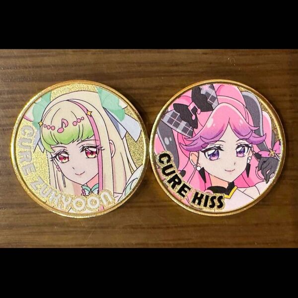 キミとアイドルプリキュア キュアズキューン・キュアキッス 記念メダル 2枚セット