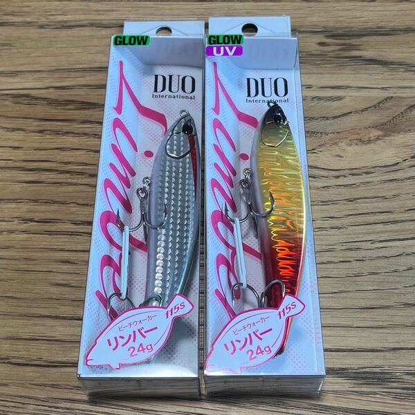 デュオ ビーチウォーカー リンバー115S 2本セット