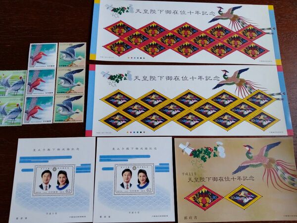 額面3020円 天皇陛下記念切手シート
