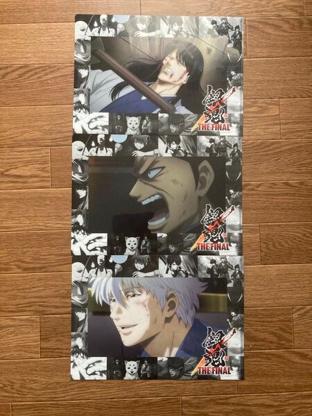 ②銀魂 クリアファイル