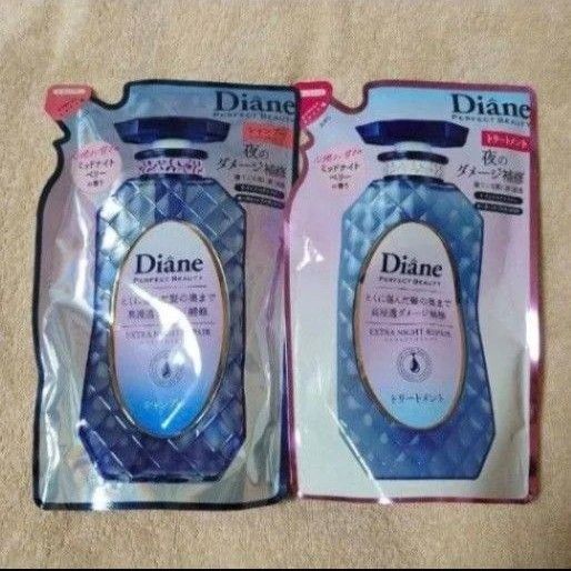 Diane エクストラナイトリペア シャンプー&トリートメント 詰め替え